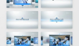 企业宣传视频制作,创新驱动，共筑辉煌