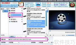 视频转换软件,探索视频转换软件的强大功能