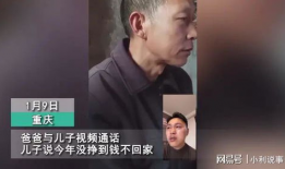 父子视频,视频记录下的温馨瞬间